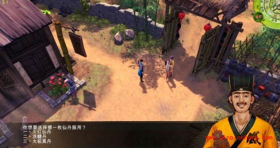 侠客风云传萧凯要救吗？侠客风云传救萧凯有什么好处？