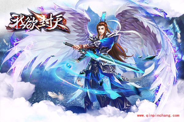 我欲封天手游职业哪个厉害 新手职业选择技巧及职业解析