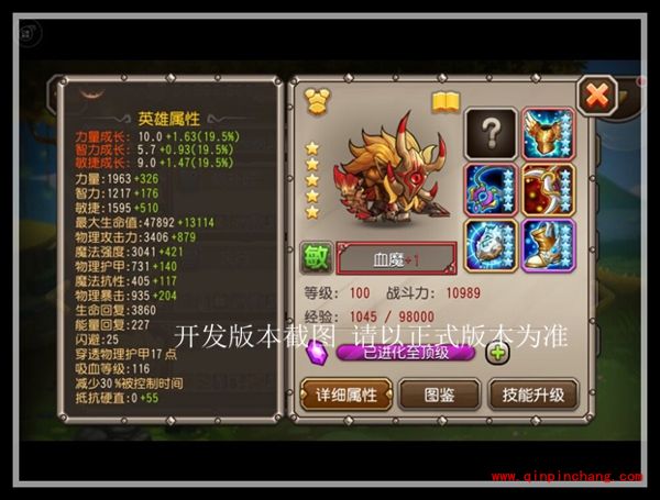 刀塔传奇血魔是什么英雄 血魔值得入手吗