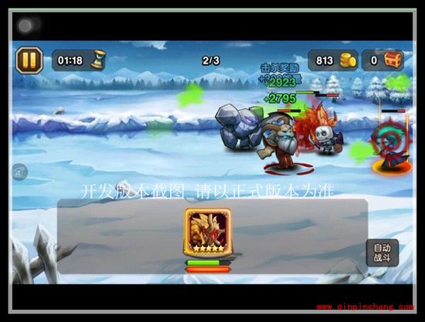 刀塔传奇血魔是什么英雄 血魔值得入手吗