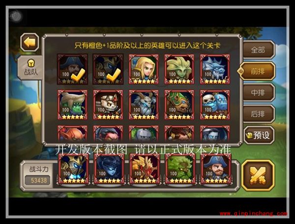 刀塔传奇血魔是什么英雄 血魔值得入手吗