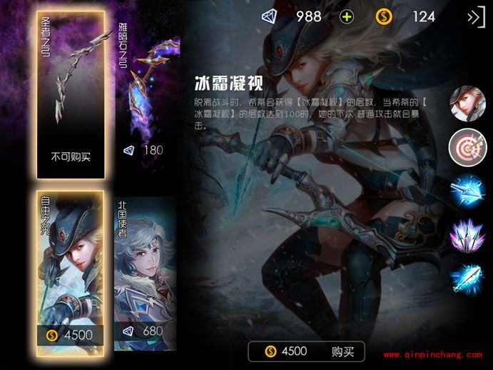 自由之战希蒂输出怎么样？希蒂爆炸输出技巧视频分享