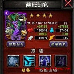 全民英雄裂空之刃详解 全民英雄紫装攻略