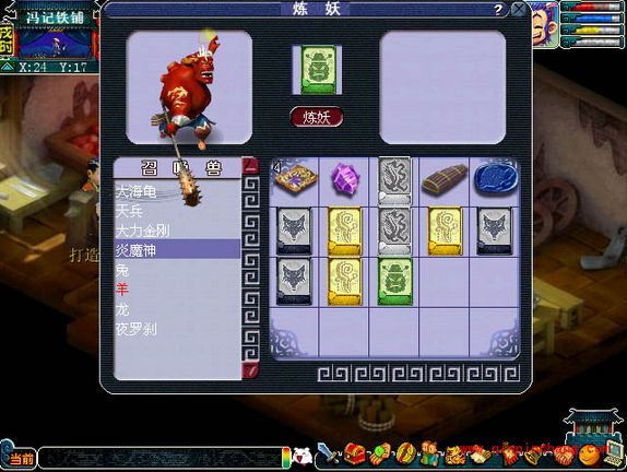 梦幻西游变身卡怎么点化?梦幻西游变身卡点化介绍