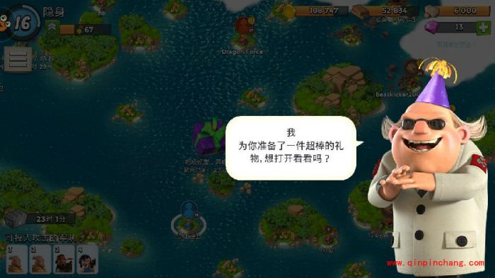 海岛奇兵2016年3月25日超级螃蟹第1