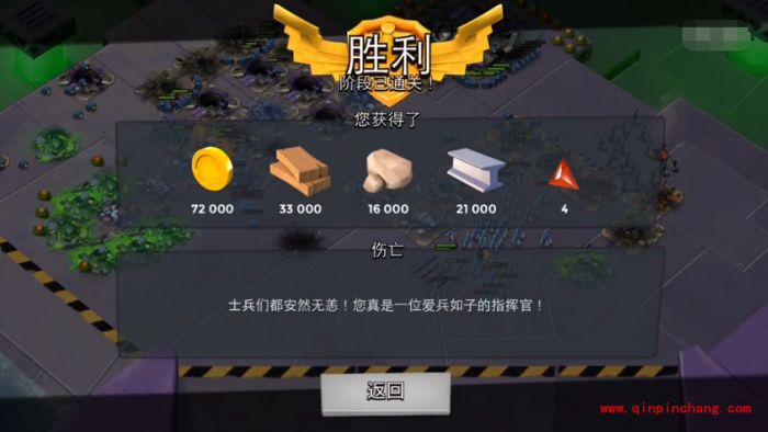 海岛奇兵2016年3月25日超级螃蟹第1