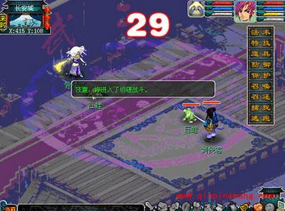 梦幻西游擂台药去哪买?梦幻西游擂台药用不完怎么办?