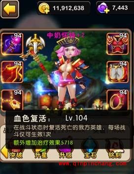 我叫MT2可复活卡牌有哪些？我叫MT2可复活卡牌介绍