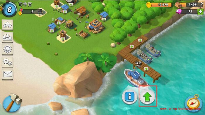 海岛奇兵怎么升级战舰_升级战舰3级需要多少时间
