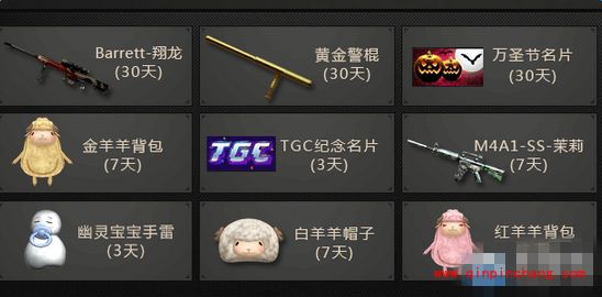 CF心悦会员活动 心悦弹药库福利来袭