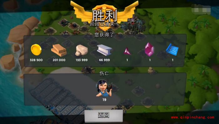 海岛奇兵2016年4月6日恐怖博士怎么打?恐怖博士1