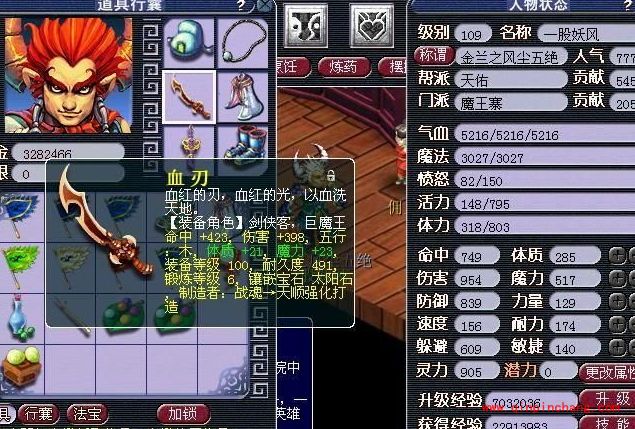 梦幻西游电脑版龙宫和魔王哪个好?浅谈龙宫和魔王之间的区别