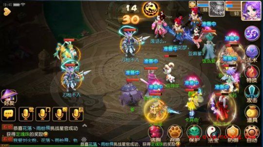 梦幻西游手游法宝灵力是什么?法宝灵力系统详解攻略