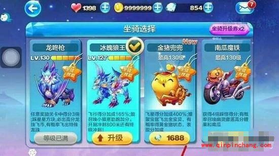 天天酷跑冰魄狼王满级属性及技能介绍