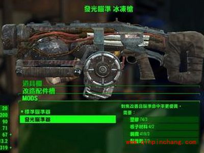 辐射4武器怎么快速获得?辐射4生存模式刷武器技巧