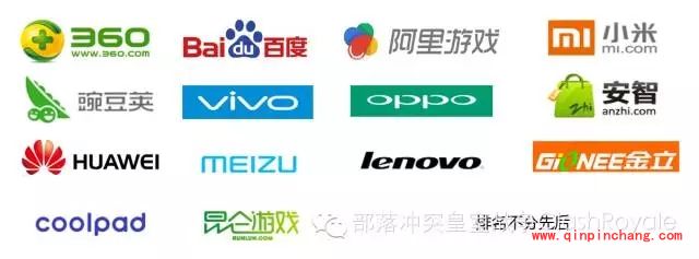 皇室战争安卓版什么时候出 3月31日安卓全平台正式版下载