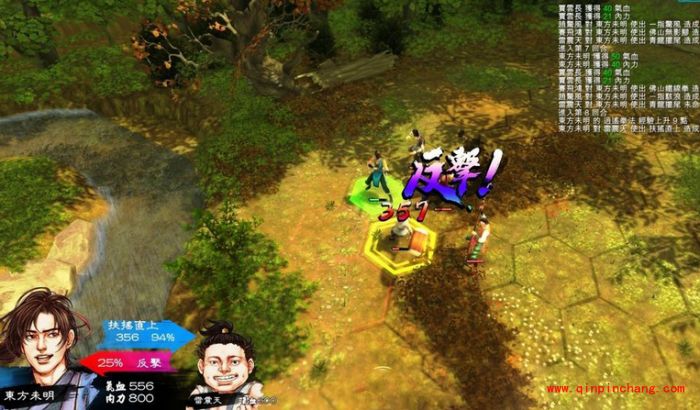 侠客风云传石灰粉在哪买?侠客风云传石灰粉作用到底是什么?