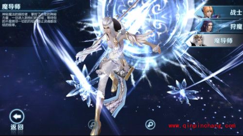 剑与魔法魔导师转职介绍 魔导士转职攻略大全