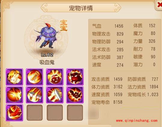 梦幻西游手游吸血鬼如何加点 吸血鬼加点方案推荐