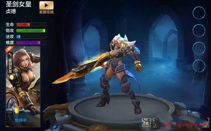 全民超神圣剑女皇贞德厉害么 圣剑女皇贞德技能属性全解