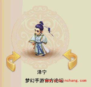 梦幻西游手游逍遥生染色方案有哪些？逍遥生染色gif图片欣赏