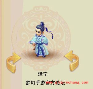 梦幻西游手游逍遥生染色方案有哪些？逍遥生染色gif图片欣赏