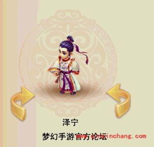 梦幻西游手游逍遥生染色方案有哪些？逍遥生染色gif图片欣赏