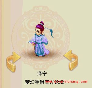 梦幻西游手游逍遥生染色方案有哪些？逍遥生染色gif图片欣赏