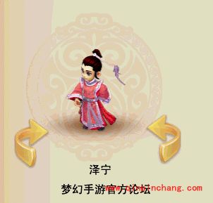 梦幻西游手游逍遥生染色方案有哪些？逍遥生染色gif图片欣赏