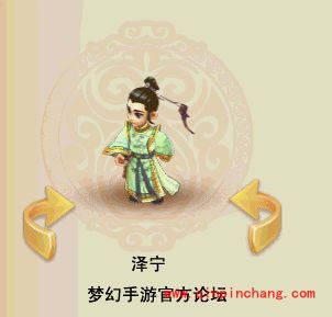 梦幻西游手游逍遥生染色方案有哪些?逍遥生染色gif图片欣赏