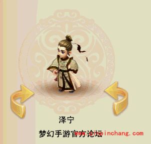 梦幻西游手游逍遥生染色方案有哪些?逍遥生染色gif图片欣赏