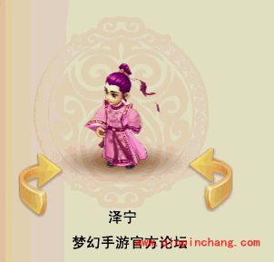 梦幻西游手游逍遥生染色方案有哪些?逍遥生染色gif图片欣赏