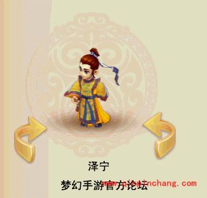 梦幻西游手游逍遥生染色方案有哪些?逍遥生染色gif图片欣赏