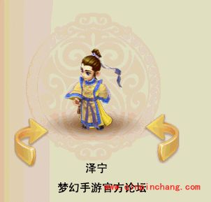 梦幻西游手游逍遥生染色方案有哪些?逍遥生染色gif图片欣赏