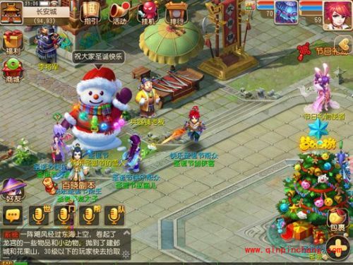 梦幻西游手游圣诞树怎么获得 圣诞树有什么作用