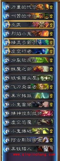 炉石传说本周的乱斗模式玩法是什么?炉石传说本周的乱斗卡组推荐