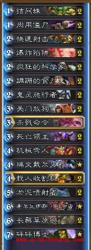 炉石传说本周的乱斗模式玩法是什么?炉石传说本周的乱斗卡组推荐