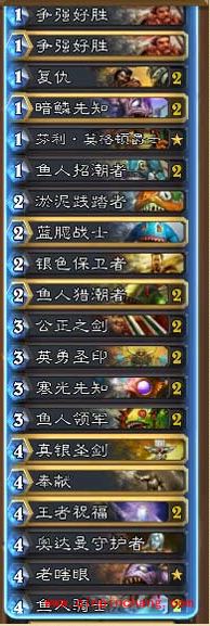 炉石传说本周的乱斗模式玩法是什么?炉石传说本周的乱斗卡组推荐