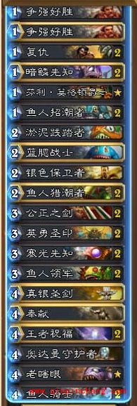 炉石传说本周的乱斗模式玩法是什么?炉石传说本周的乱斗卡组推荐