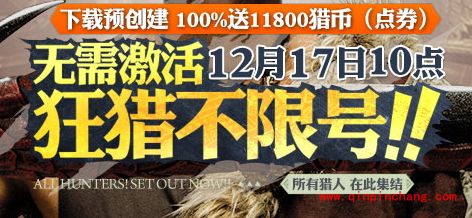 怪物猎人ol猎币有什么用？怪物猎人ol猎币能买什么？