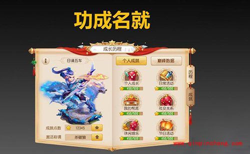 梦幻西游手游功成名就什么时候出？功成名就怎么玩详解