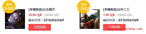 LOL5月20日半价英雄皮肤介绍 五折英雄皮肤活动