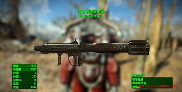 辐射4激怒效果是什么？辐射4激怒效果怎么才能触发？