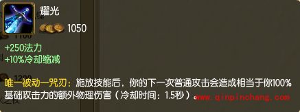 英雄联盟S6牛头上单怎么出装?LOL S6牛头上单出装推荐