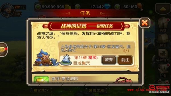 刀塔传奇人马觉醒强吗 人马觉醒流程视频评测