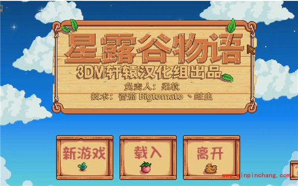 星露谷物语沙漠商店里卖什么东西?沙漠商店介绍