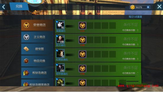 剑与魔法兑换系统怎么玩 物品兑换性价比解析