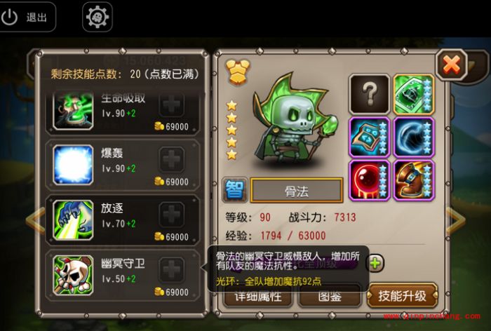 刀塔传奇骨法和小精灵哪个好 骨法和小精灵谁更值得培养?