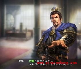 三国志13六韬在哪里买?三国志13六韬有什么用?