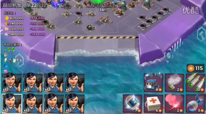 海岛奇兵超级螃蟹第22阶段怎么打?超级螃蟹第22阶段打法视频攻略